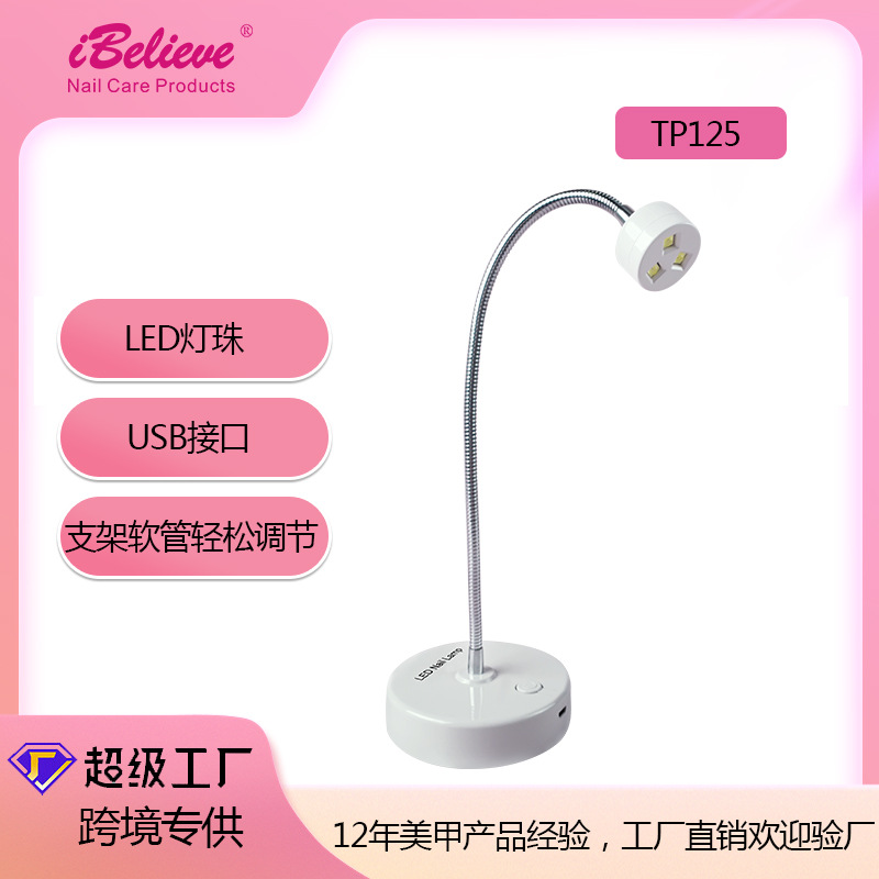 9W Nail Stickers Nail Tip Hot Lamp Led Non-Black Hand UV Quick-Drying Charging Manicure Machine Special Small Heating Lamp