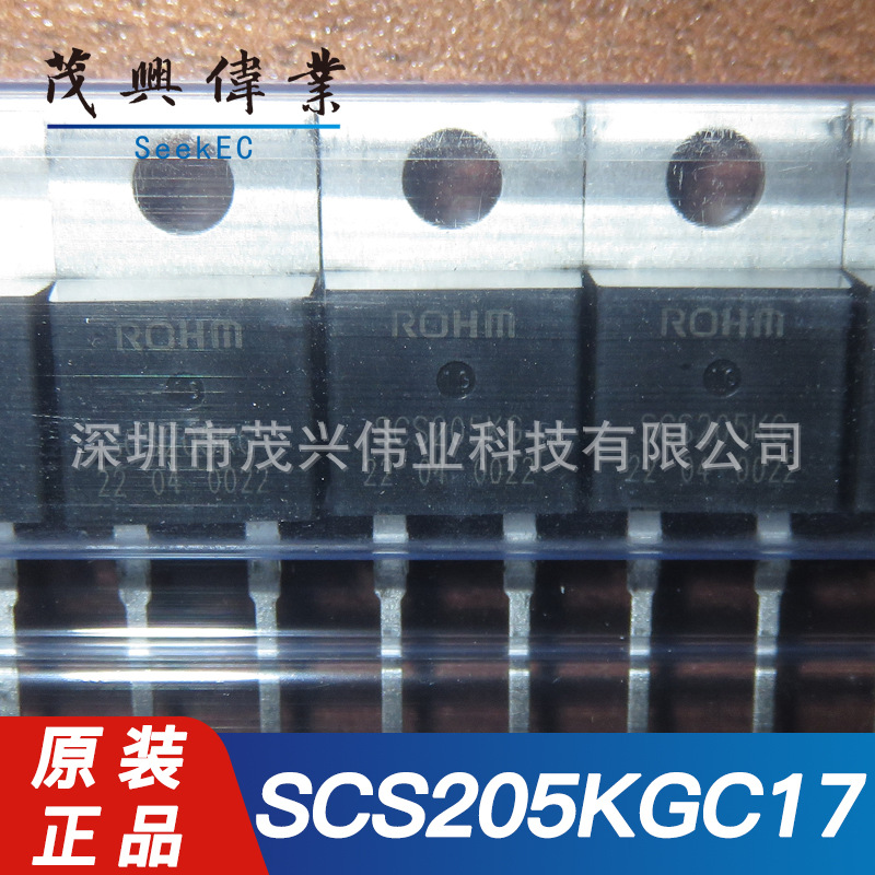 SCS205KGC17 SCS205KG TO-220 整流二极管1200V 5A无恢复原装正品