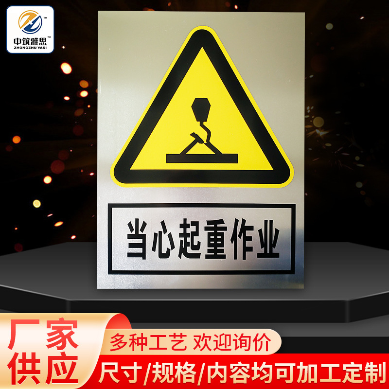 厂家铝质当心电缆标志牌 反光注意安全警示标识牌马路工厂禁-阿里巴巴