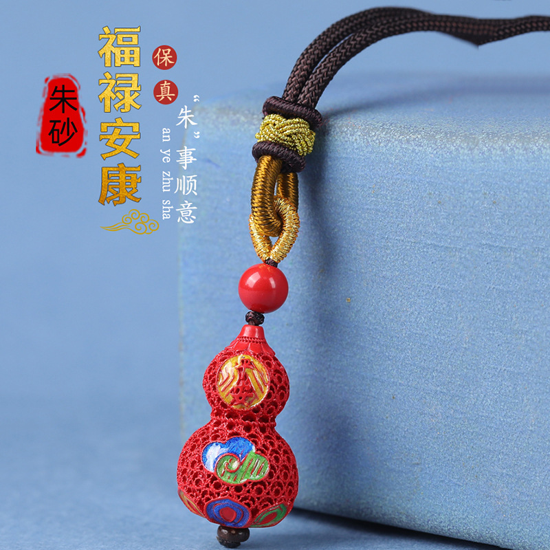 天然高含量朱砂福禄葫芦吊坠原矿水飞砂彩绘如意葫芦项链女毛衣链