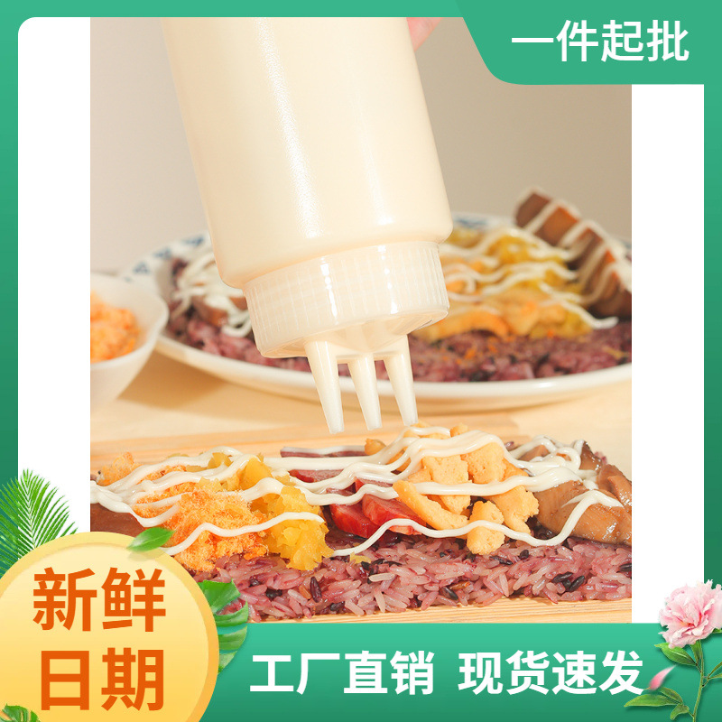 沙拉酱批量版500克 紫菜包饭寿司台湾饭团材料酱料开店商用整箱购