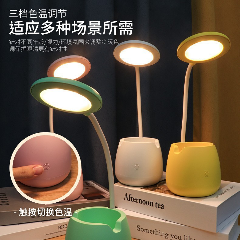 New Creative Cute Cartoon Student Desktop Bedside Night Light Night Learning Reading Book Light Stationery Wholesale Factory