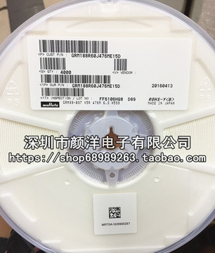 [原装村田]grm188r60j476me15d 0603 47uf 6.3v 贴片电容