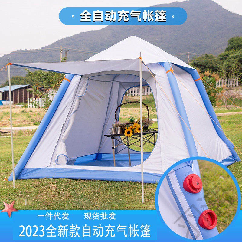 全自动充气帐篷户外野营公园单层充气门厅帐便携防蚊虫露营帐篷