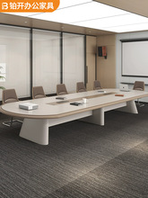 中大型烤漆会议桌长桌现代简约会议室开会桌条形洽谈接待桌椅组合