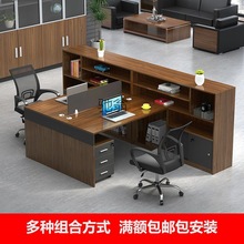 N8职员组合办公桌子办公室员工电脑桌椅简约屏风隔断双人财务办工