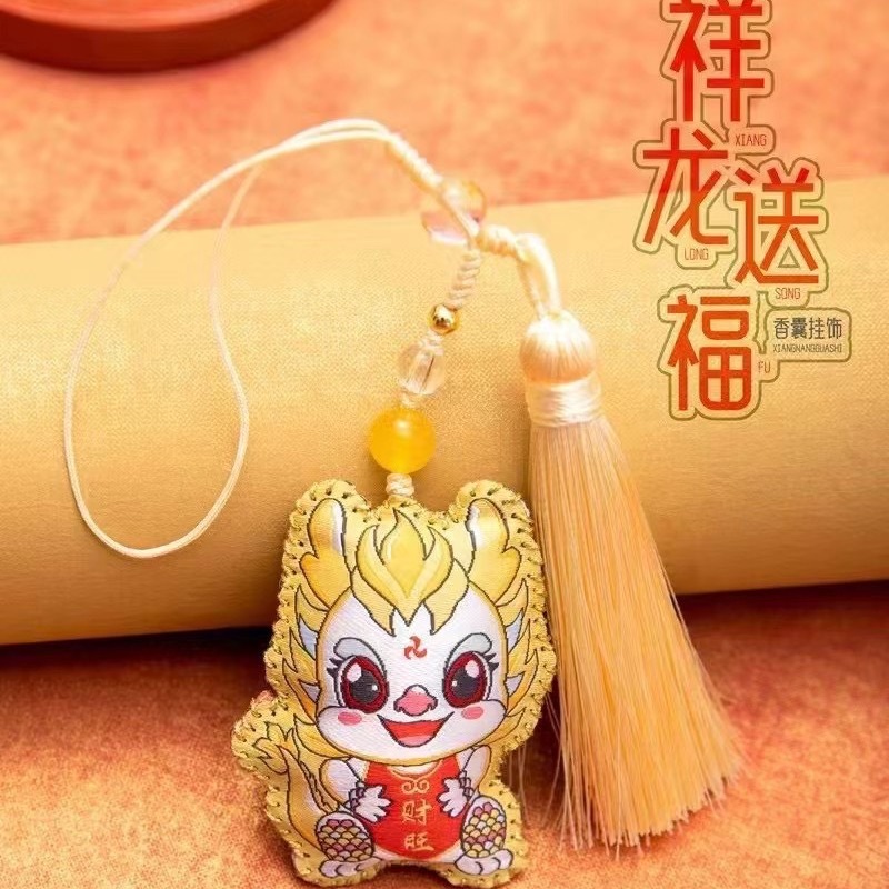 Guochao Dragon Year Sachet Material Xianglong Sending Blessing Perfume Bag New Year Gift Scenic Spot Cultural Creative Dragon Pendant Accessories Hand Gift