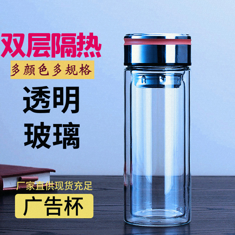 Tea Cup Double-Layer Diamond Water Cup with Handle Large Capacity Portable Cup High-Looking Transparent Tea Cup