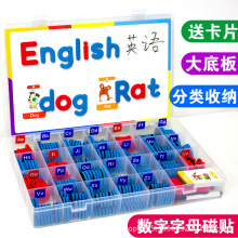 磁性英文字母磁力贴儿童英语自然拼读磁铁玩具亚马逊跨境专