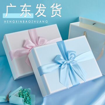 现货粉色礼物盒蝴蝶结礼盒生日礼物送女生伴手礼盒空盒精美包装盒
