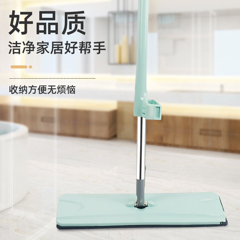 Hand Wash-Free Flat Mop TikTok Mop Lazy Flat Mop Home Wood Flooring Mop Wet and Dry Mop