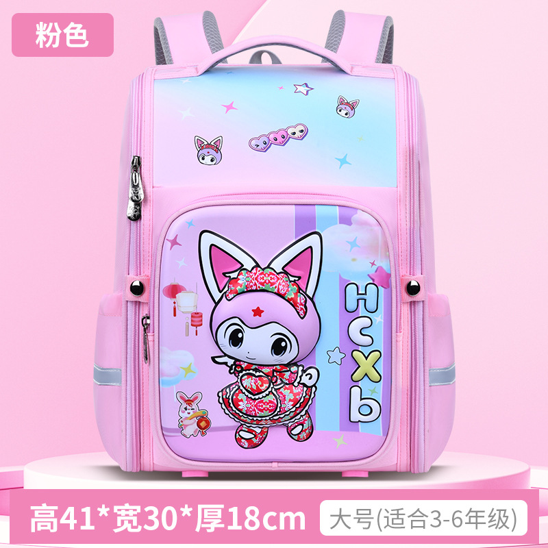 Huacheng New 3d Cartoon Large Capacity Schoolbag 1-3-6 Boys and Girls Children Waterproof Lightweight Double-Shoulder Backpack