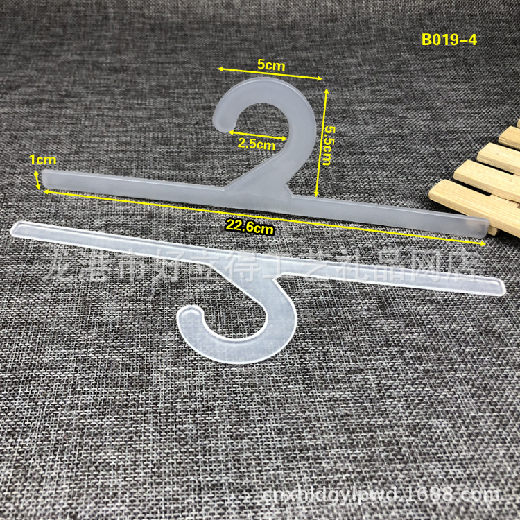 地毯挂钩 一字挂钩 包装挂钩 塑料胶袋挂钩 PP挂钩 2字问号钩透明