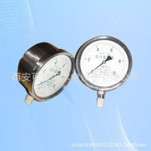 电厂油气水系统压力监测YXK-100压力显控器 YXK-150报价