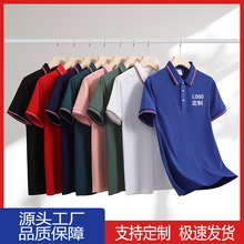 定制Polo衫刺绣夏季翻领t恤印字logo广告衫短袖工作衣订做批发