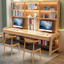 实木双人书桌书架组合现代简约电脑桌书柜一体卧室加长儿童学习桌