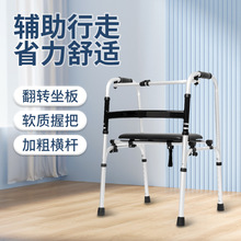 好品质老人铝合金助行器轻便可折叠康复病人下肢恢复训练助步器