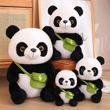 软萌背包大熊猫毛绒玩偶可爱熊猫床上大抱枕送孩子六一儿童节礼物