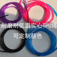 4.5mmTPU跳绳绳子 体育用品耐跳磨不断户外不变硬TPU彩色塑料胶绳