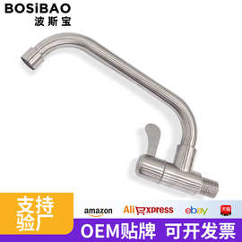 304不锈钢厨房水龙头 入墙式单冷单孔家用洗菜盆洗手盆水槽龙头