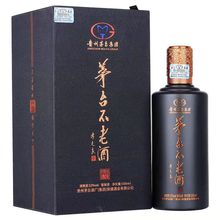 茅台不老酒小钢瓶53度酱香型白酒整箱500ml*6瓶  整箱批发