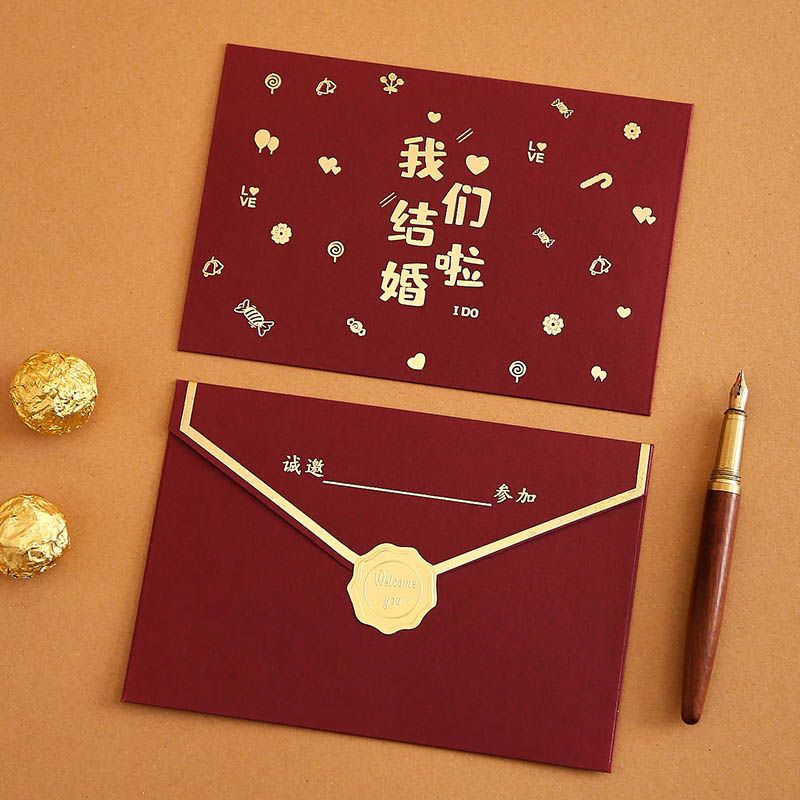 喜帖婚礼请柬结请ins风新款订书2022结邀请函小众风创意庆代代发