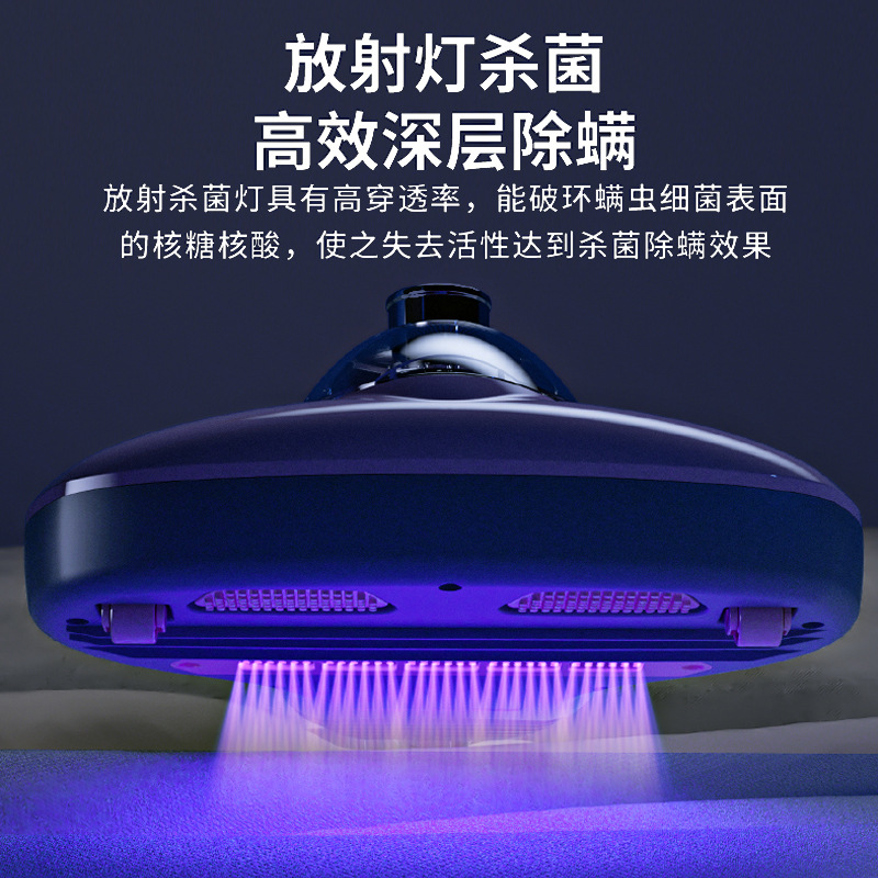 Bed Acarus Killing Artifact Ultraviolet Sterilization Machine Wireless Mite Cleaner Handheld Vacuum Cleaner Household