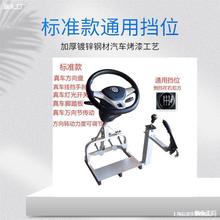 驾校汽车驾驶模拟器学车练车模拟机训练器教练机考场神器科目二三