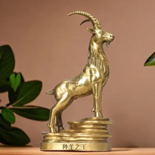铜羊摆件领头羊三羊开泰生肖羊乔迁家居办公室客厅工艺品摆件黄铜