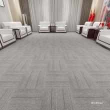 新品超厚满铺办公室会议室拼接方块地毯房间台球厅写字楼加厚地毯