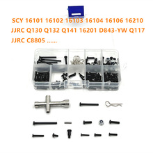 159PCS 螺丝工具盒 适用 速驰宇 JJRC 1/12 遥控车 原车改装升级
