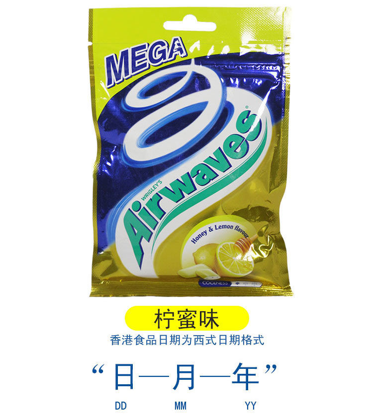 薄荷劲浪香港进口airwaves爽浪无糖口香糖味极酷呛凉0