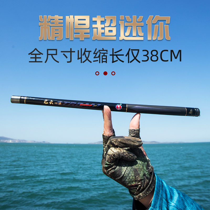 光威龙云小溪鱼竿超短节虾竿迷你真武g20溪流钓鱼竿短节手杆鲫竿