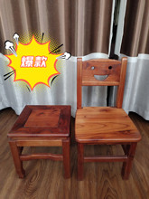 I1红香椿木小椅子实木椅子靠背椅实木小凳子矮凳香椿木椅