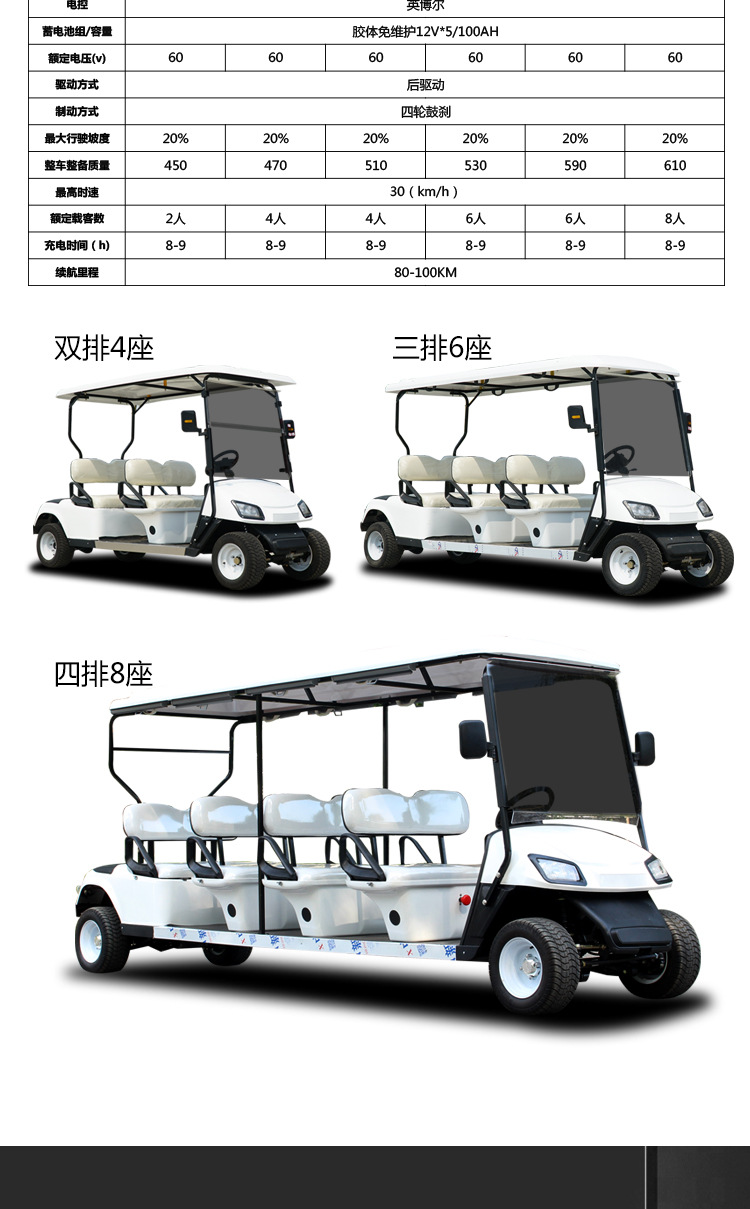 旅游景区高尔夫球场捡球电动高尔夫球车校园公园四轮观光车电瓶车