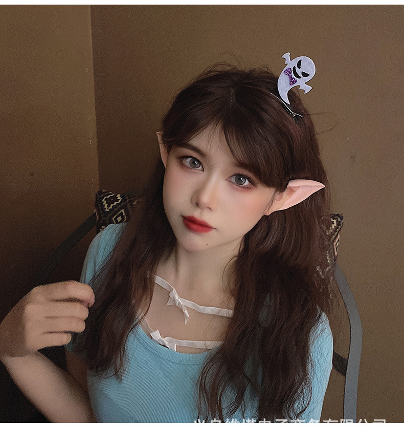 万圣节精灵耳朵头饰品舞会妆容道具cos发夹装扮大人可爱搞怪发卡