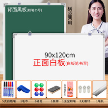 贴墙可擦写磁性白板挂式80X120培训教学家用广告写字板90*120绿板
