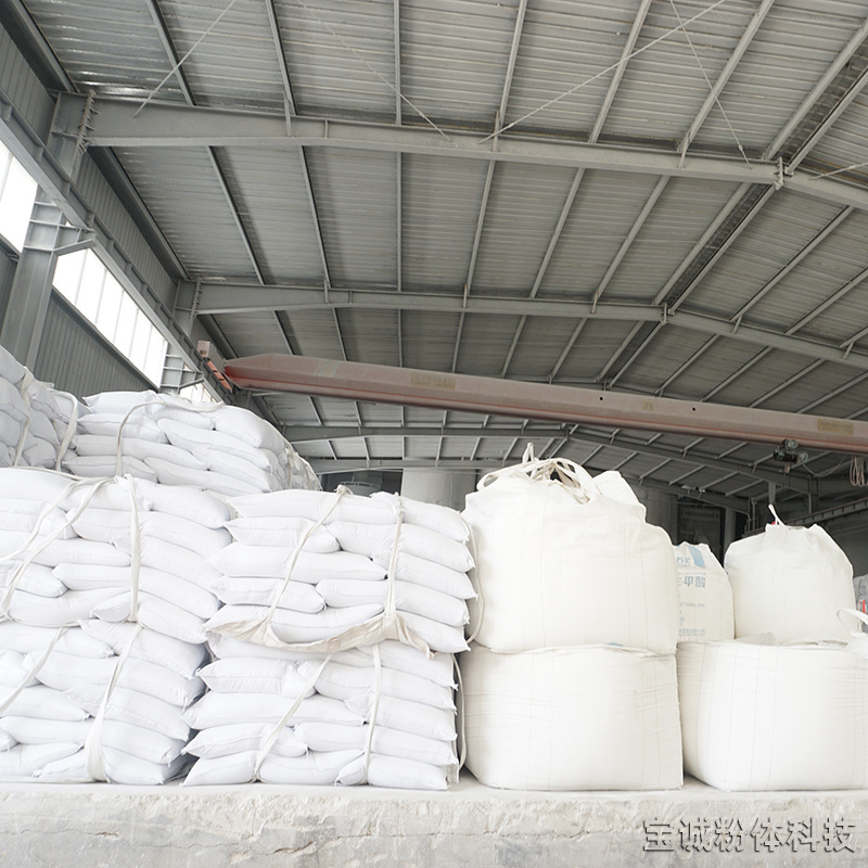 碳酸钙 安徽碳酸钙 优质碳酸钙 滑石粉 方解粉宝诚石灰粉-阿里巴巴
