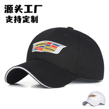 厂家批发制作活动帽刺绣印刷logo弯檐棒球帽礼品帽公司广告帽