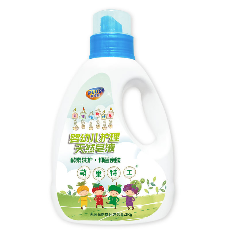 Manufacturer Wholesale 2.00kg Infant Laundry Detergent Underwear Newborn Baby Child Baby 2kg Natural Soap Liquid Soap