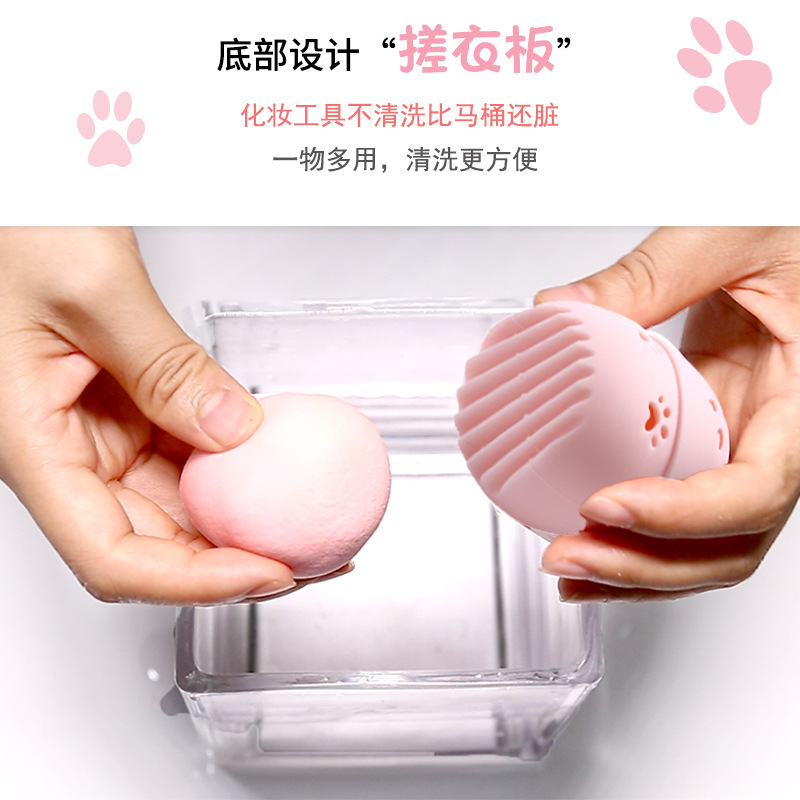 Cat Cosmetic Egg Protective Case Travel Meow Powder Puff Dustproof Cover Sponge Egg Silicone Storage Box Shelf