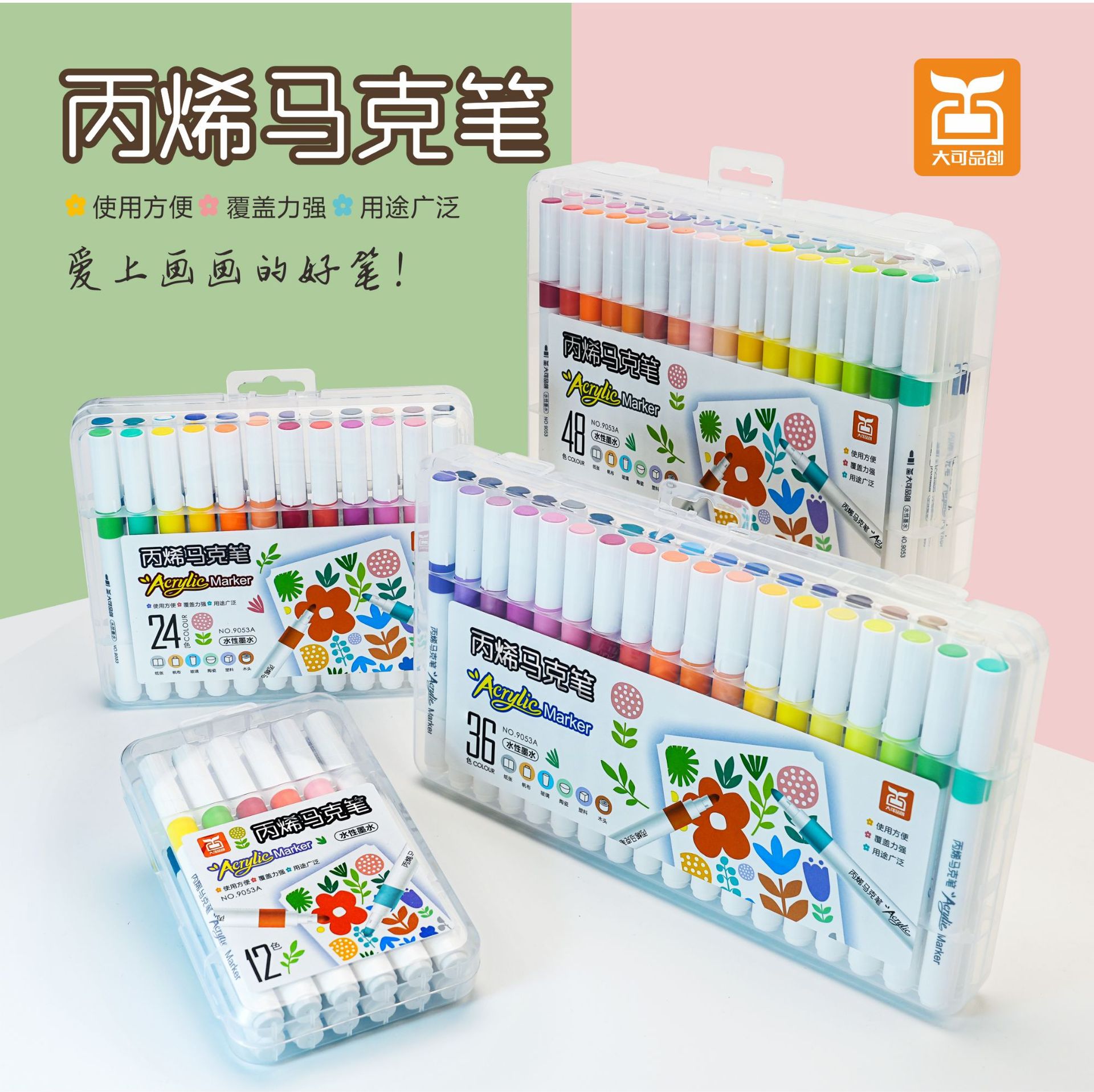 Cross-Border 48 Colors Acrylic Marker Pen Washable Laminated DIY Gift Box Factory Wholesale Student Marker