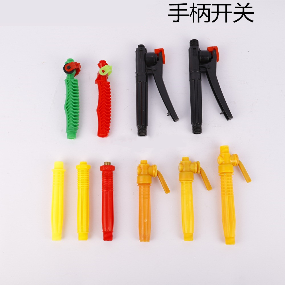 直通手柄大小头铜头转式开关鱼形开关握式开关喷雾器配件