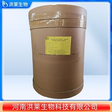 出口级维生素b2核黄素粉食品级饮料钓鱼营养强化剂100g袋包邮