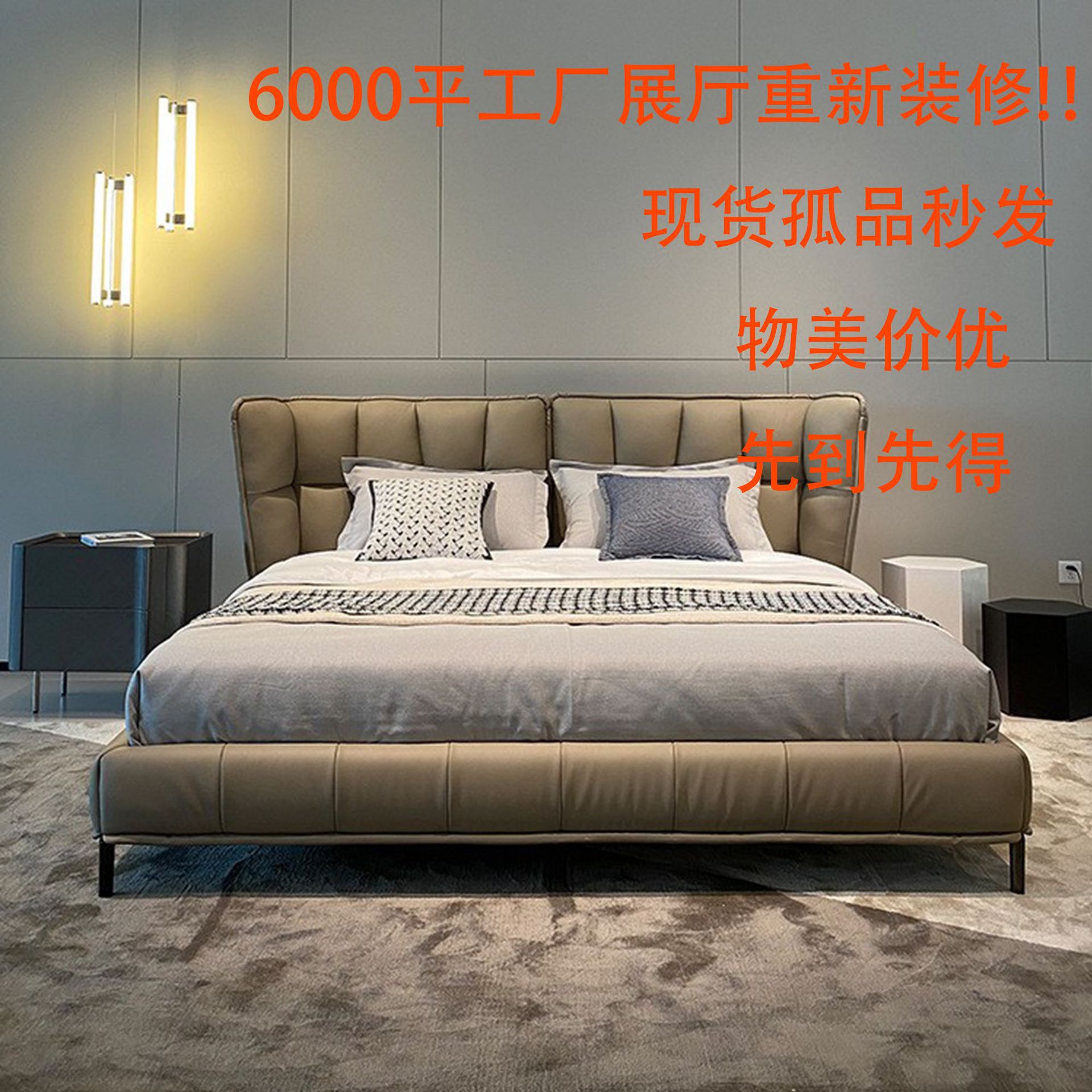 意式极简肌肉真皮床现代简约侘寂风主卧双人床设计师样板房家具