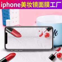 iphone15美妆镜面膜苹果14pro镜子反射13mini保护贴膜手机膜适用
