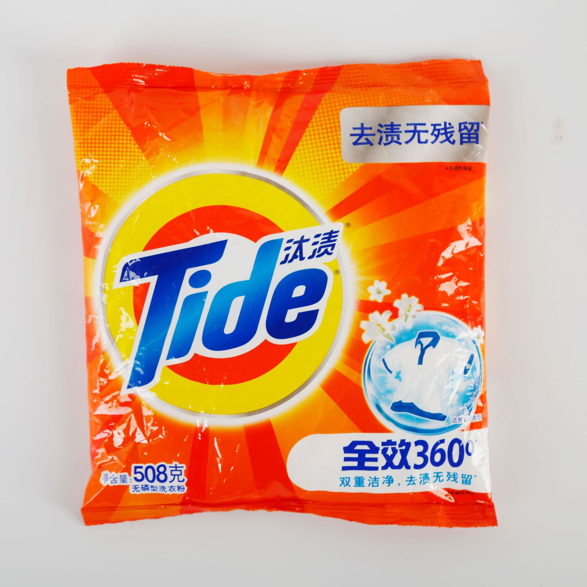 现货批发代理 汰渍洗衣粉508g全效360度炫白洗衣粉 洗衣粉