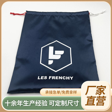 涤纶束口袋色丁袋 尼龙拉绳 礼品饰品收纳 旅行防尘鞋袋现货批发