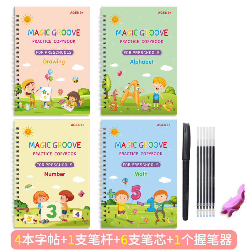 small 19 * 13cm cross-border english version 3-6 years old children‘s groove copybook student pen control training magic practice copybook