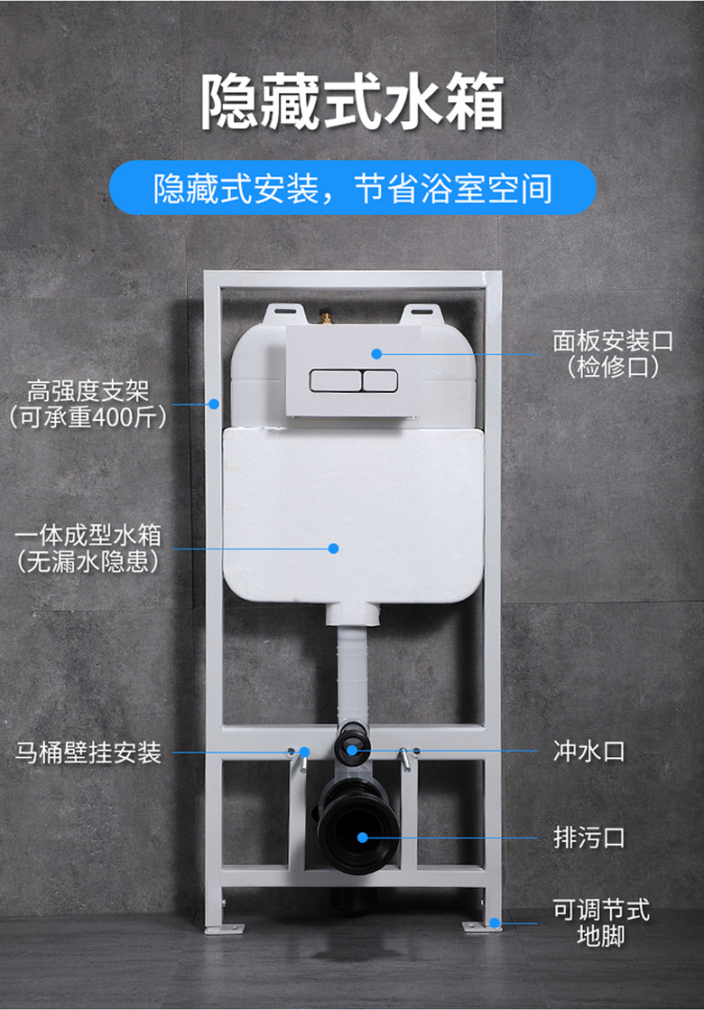 挂便器隐藏式水箱 厕所入墙式壁挂式嵌入双按暗装马桶冲水箱100dl